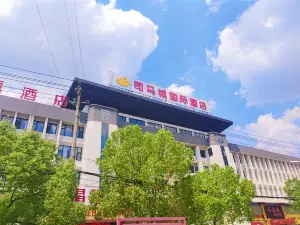 Simacheng  International  Hotel