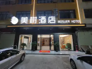 扶綏美樹飯店