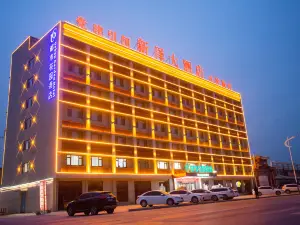 City Garden Hotel (Heze Dongming Petrochemical Group)