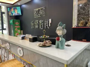 Luanchuan Lexuan Homestay
