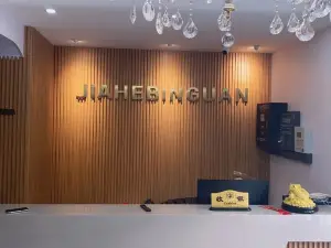 자 허 호텔（바이산 중심병원）