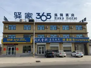 Xingjia 365 Chain Hotel (Lincheng Railway Station)
