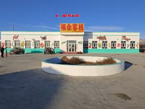 Urumqi Fuyu Chinese Inn