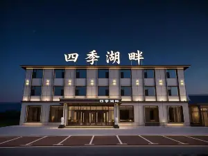 Jingbo Lake Four Seasons Lakeside Hotel