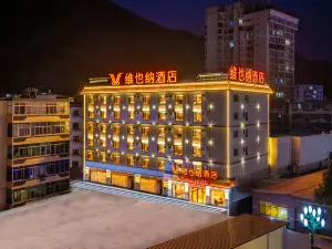 Vienna Hotel (Longnan Lantian · Lianhu Plaza Branch)