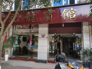 Jiu Long Hotel