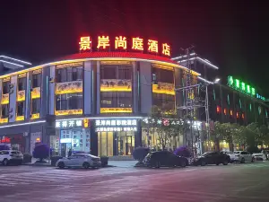Jing'an Shangting Cinema Hotel (Fengqing Bus Terminal)