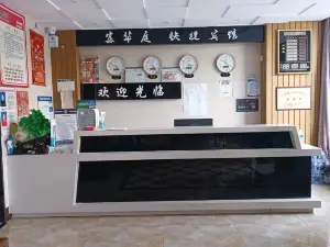 Tangyuan Fuhuating Express Hotel
