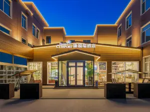 Free Comfort Hotel（Beijing Capital Airport China International Exhibition Center Shunyi Hall Store）