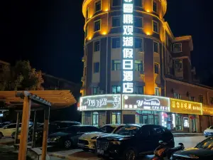 Tailai Xuding Guanhu Holiday Hotel