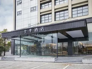 Ji Hotel （Haian Bus Station）