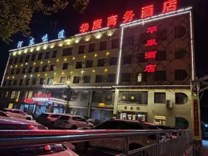 Huakang Hotel