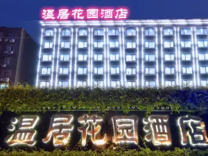 창난 웬주 가든 호텔