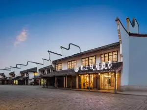 Moshang Qingya Hotel (Wuzhen Scenic Area Branch)
