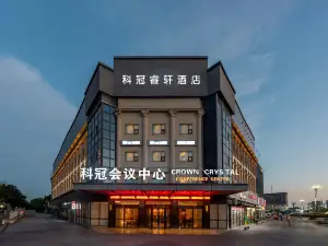 科冠麗呈睿軒飯店（上海虹橋機場國展中心店）