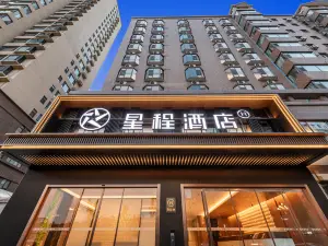 Xingcheng Hotel (Houma Jindu Commercial Plaza Hotel)