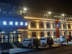 Letu Oxygen Supply Scenic Hotel (Gangrenboqi Scenic Area)