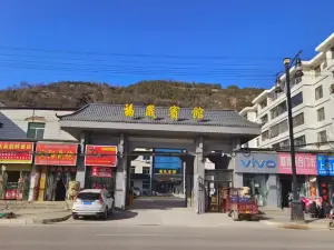 Fusheng Hotel