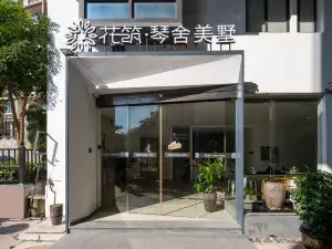 Floral Hotel·Nanao Qinshe hotel (Nanao Island Houzhai Town Store)