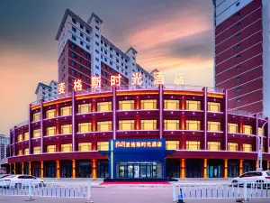 Tongyu Maggs Time Hotel