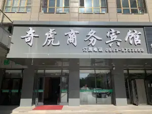 Tongxin Qihu Business Hotel