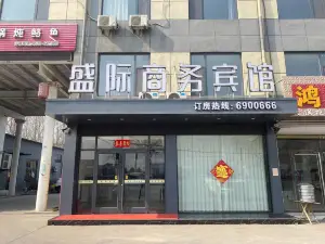 Shengji Business Hotel (Yucheng South Toll Gate)