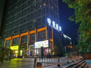 Chenzhou Dijing Hotel