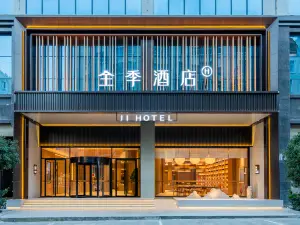 JI Hotel (Zhaotong Hejing Plaza Branch)