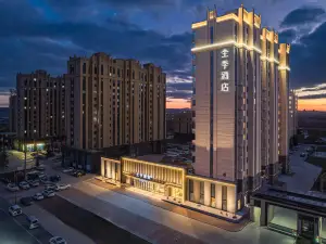 All Seasons Hotel (Yakeshi Xing'an East Street Branch)