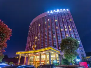 Yangxin International Hotel