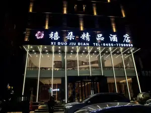 Zhaodong Judo Hotel