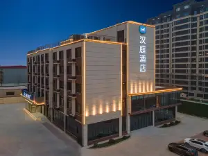 Hanting Hotel (Shijiazhuang Luquan Junle Baolu Branch)