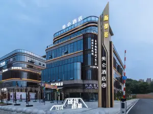 Jingdezhen Xindu Hui Meilun Hotel