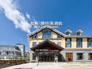 Ouxi Mediterranean Hotel (Changbai Mountain North Slope Distribution Center Branch)