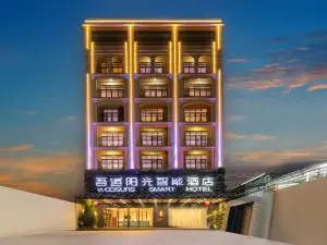 Wuhou Sunshine Smart Hotel