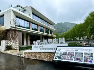 Xia Hengze Qitang Manor