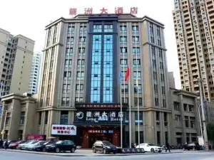 Chongqing Longzhou Hotel (Tongliang Vocational College of Media)