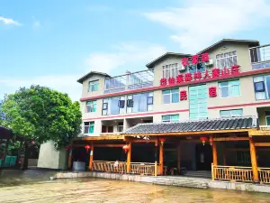 Dehua Yixianxi Forest Home Villa