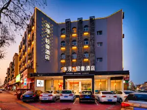 Jingman Light Luxury Hotel (Shangqiu Experimental Middle School High-speed Railway Station)