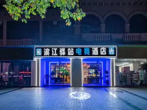 Binjiang Yizhan Hotel