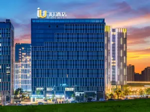 โรงแรม IU (สาขา ท่าอากาศยานนานาชาติคุนหมิงฉางซุย แพลตินัมพอร์ตโมเดิร์นพลาซ่า)