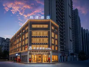 庫爾勒開澤酒店（巴州博物館市政府店）