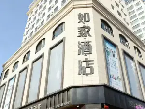 Homeinn · neo (Linxia Central Square)