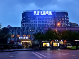 Crystal Orange  Beijing West Railway Station South Plaza Hotel