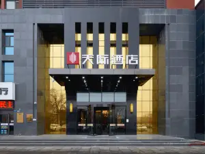 스카이라인 호텔 (인촨 고속철도역)