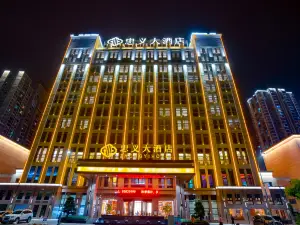 Zhongyi Hotel