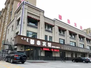 Dorbod County Xintai Hotel