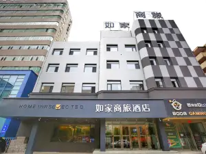 Homeinn Selected Hotel (North Tower Subway station, No.4 Hospital of Shenyang Medical University)