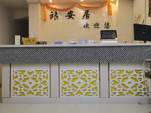 Xining Lv'anju Hotel