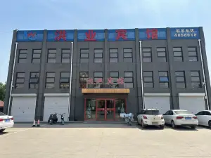 Cang County Hongye Hotel